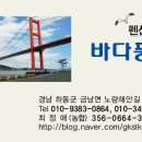 아름민박 이미지