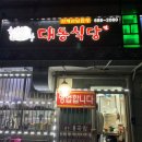 해미상가 1-1 이미지