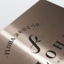 봄부띠크 이미지