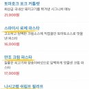 키친숲 이미지
