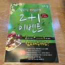 샤브향 옥포점 | 샤브향 대구 옥포점 솔직 후기 따뜻한 국물 무한리필