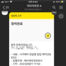 정글스토어 이미지