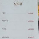 포청천 이미지