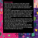하모니카앙상블 | 할미꽃하모니카앙상블 공연 후기