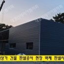 (주)대건건업 이미지