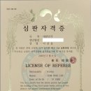창5동가인어린이집