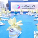 목련태권도 이미지