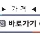 철시카케어 이미지