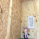 삼미당 트리플스트리트점 이미지