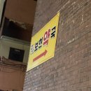 보현약국 이미지