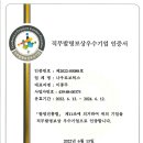 나우산업 이미지