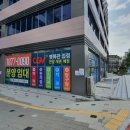 작당 김포풍무점 이미지