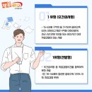 채우미 이미지