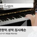 아카데미로고스 네이버블로그