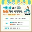 경상국립대학교 학생회관 식당 이미지