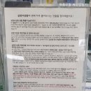 백제동물약품 네이버블로그