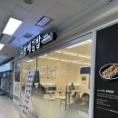 방배김밥 여의도점 이미지