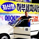 아산카모터스 이미지