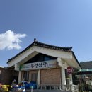 부성식당 이미지
