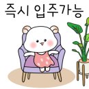 세연빌리브 이미지