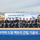 커피드림