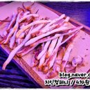 미쁜아토 네이버블로그