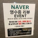 신세계백화점(산호동방면) | 마산소고기 단체회식하기 좋은 곳 산호동밥집 화우 솔직후기