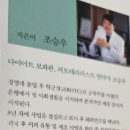 예방원한약국 이미지