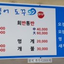 도꾸도꾸 이미지