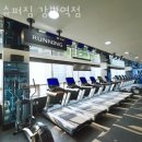 슈퍼짐 이미지