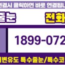 부성 파인 스위트 이미지