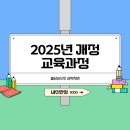 불당하우투학원