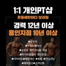 운동에반하다 이미지