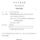 변호사박성호법률사무소 - 수성구 동대구로 348-13 | 변호사박성호법률사무소