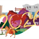 축사랑목장 | 은근 많다! 서울 지명에 숨어 있는 '말(馬)' 이야기