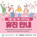 구영올바른마취통증의학과의원 이미지