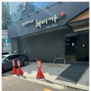 채미가농장 이미지