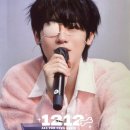 동현 이미지