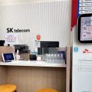 SKT 유심교체 후기: 용인 티월드 모노대리점 명지대점