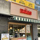 [마포맛집] 나폴리피자 한국 챔피언십 내돈내산 솔직 후기 ‘리틀에마스’