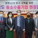 고려자연식품