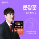알트투