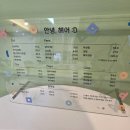 안녕,헤어 - 청주시 청원구 | 연산동 미용실 추천, 염색 만족! 부산 연산동 미용실 안녕헤어 후기