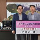 (주)삼일산업 이미지