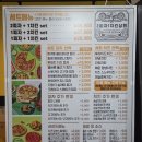 양산증산맛집 2피자1치킨상회 양산점