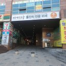 뷰티어나블 이미지