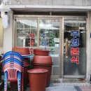부영분식 이미지