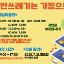 용정농원 네이버블로그