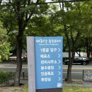 씨유 울산동굴피아점 | 울산 태화강동굴피아 아기랑 유모차 반입과 주차장 꿀팁