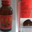 골드유통